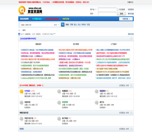 致富资源网,专注网赚,赚钱,创业,项目,副业于一身的老牌网赚论坛!,明铭的生活记录