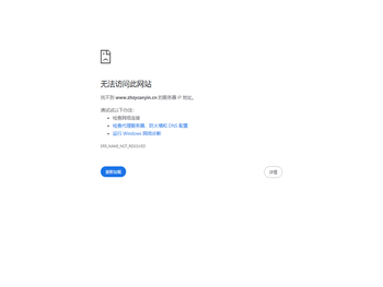 珠海中盈餐饮服务有限公司