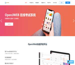 北京众智益成科技有限公司