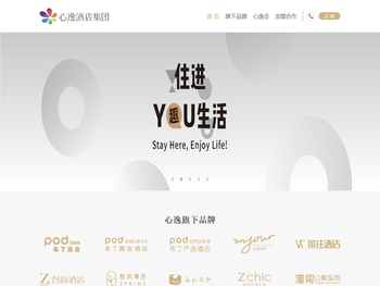 布丁酒店浙江股份有限公司