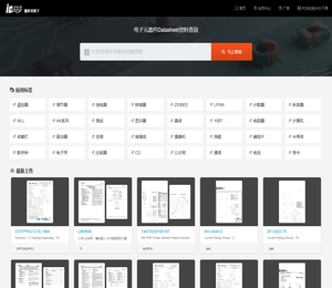 icpdf中文资料网