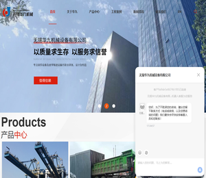 无锡矿山设备厂家