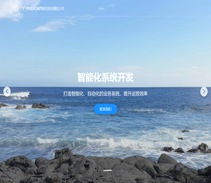 广州曲和网络科技有限公司