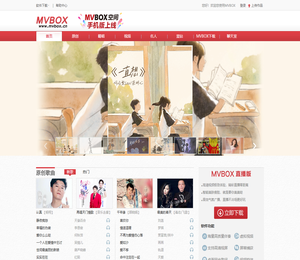 MVBOX虚拟视频播放器,是国内的卡拉OK,录歌,k歌软件