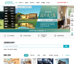 海外房产网