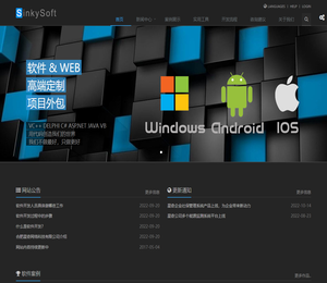 合肥小程序开发