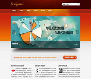 南橘科技