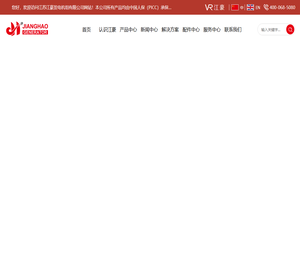 江苏江豪发电机组有限公司