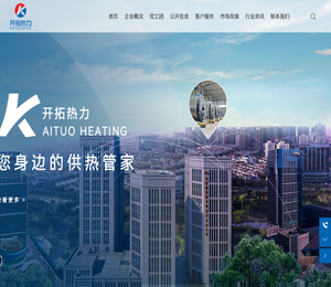 北京博大开拓热力有限公司