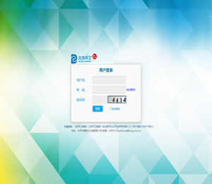 北京环卫集团统一认证平台