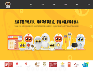 卢卡智能LUKA.VIP陪伴智能时代原住民美好成长