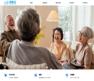 深圳明智云科技有限公司