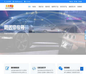 商丘线上办卡网络科技有限公司