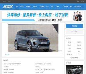 鑫翱途车友社区