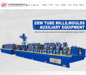 南扬机械/焊管机/南扬焊管机/高频焊管机/扬州焊管机