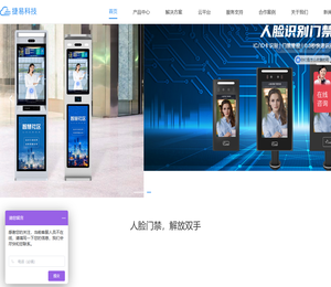 Jiminate物联官网