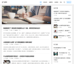 您身边的法律咨询服务专家