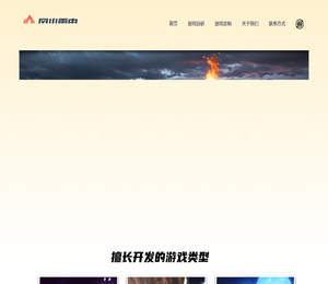 成都风火雷电网络科技有限公司