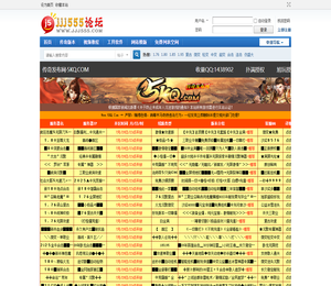 传奇服务端,传奇一条龙,传奇版本下载,GM基地,jjj555论坛