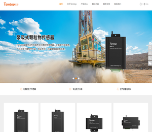 光散射颗粒物传感器