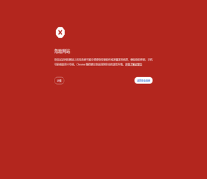 智牧云养殖管理系统