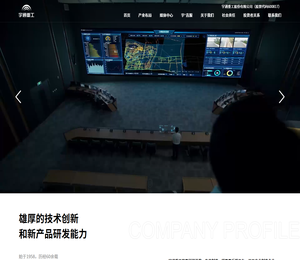 郑州宇通重工中文站