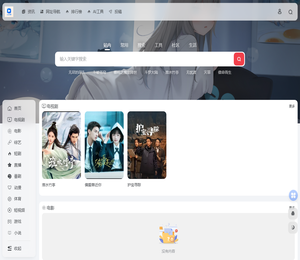 土豆视频导航网
