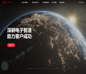 比亚迪电子