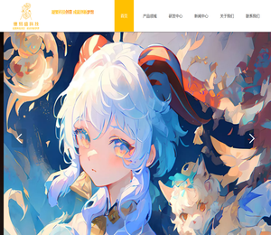 德易盛科技官网