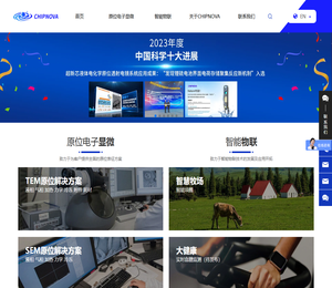 厦门超新芯科技有限公司