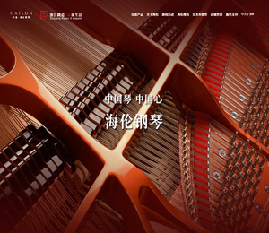 海伦钢琴，闪耀世界钢琴行业的中国民族品牌