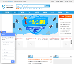 生物实验采购网