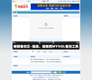 北海都市网(北海生活资讯平台)