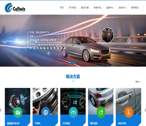 先旗科技（中国）有限公司