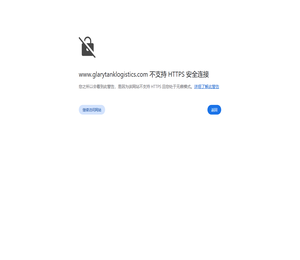 嘉樱国际货运代理（上海）有限公司