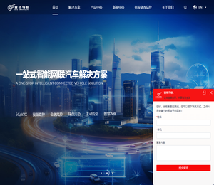 深圳市赛格导航科技股份有限公司