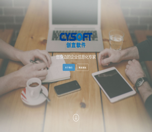 嘉兴创宜智能科技有限公司