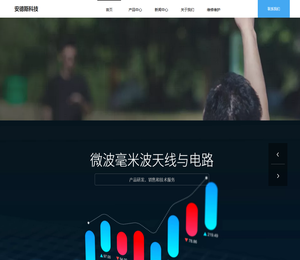 成都安德斯科技有限公司