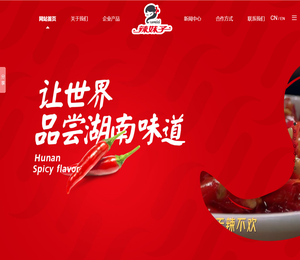 辣妹子食品股份有限公司