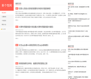 独一无二与众不同头像,微信网名,说说简单气质一句话