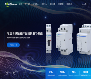 家用导轨式9A交流接触器