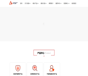 武汉华工安鼎信息技术有限责任公司