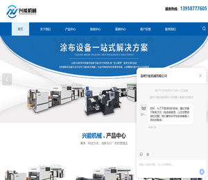 温州复合机厂家