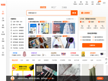 太原奥斯特工具有限公司网站