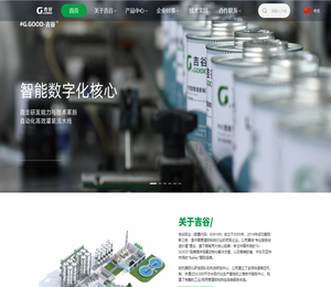 台州吉谷胶业股份有限公司