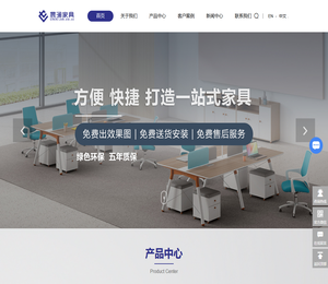 上海晨澜家具有限公司