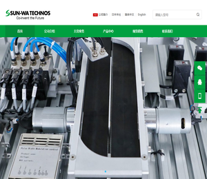 珊华高科电子(深圳)有限公司