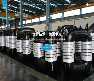 海鸿电气有限公司