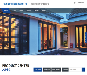 凯亚蒂诺系统门窗