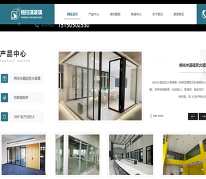 防火玻璃隔断，防火玻璃幕墙，防火玻璃窗